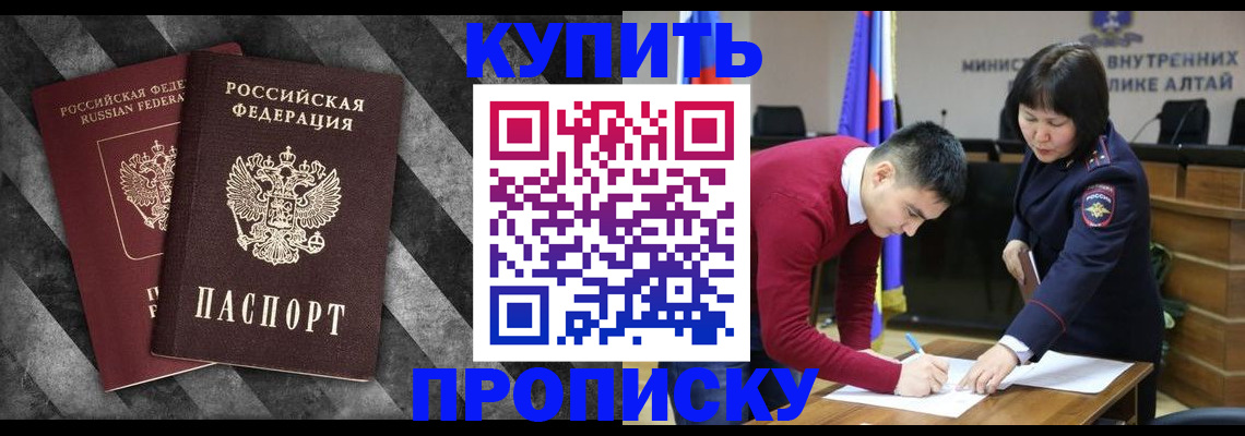 найти адрес прописки в Лянторе