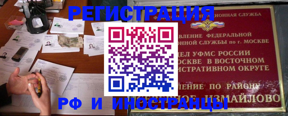 где прописаться в Лянторе